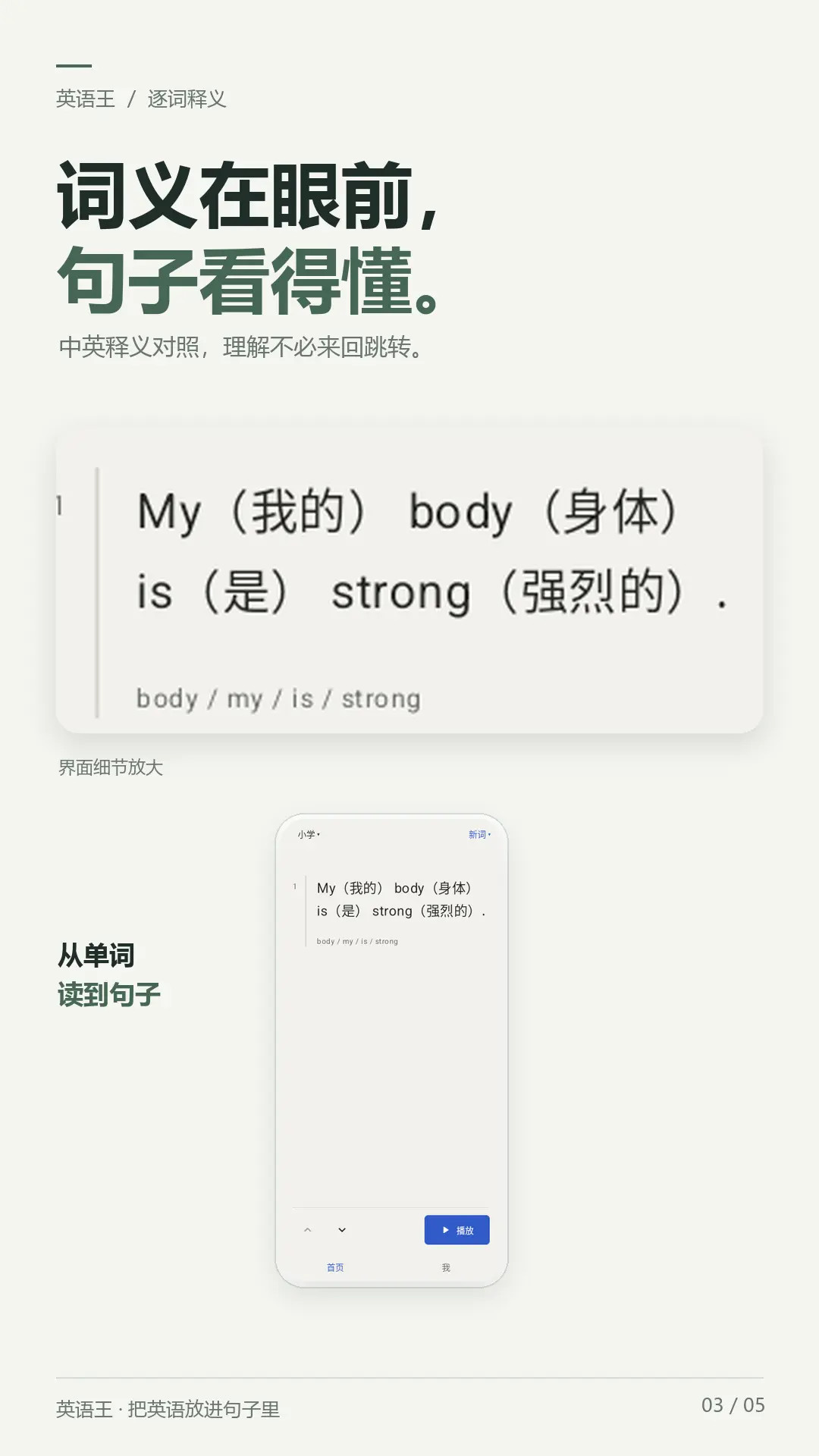 Ӣ����2.6.2 �ٷ������н�ͼ