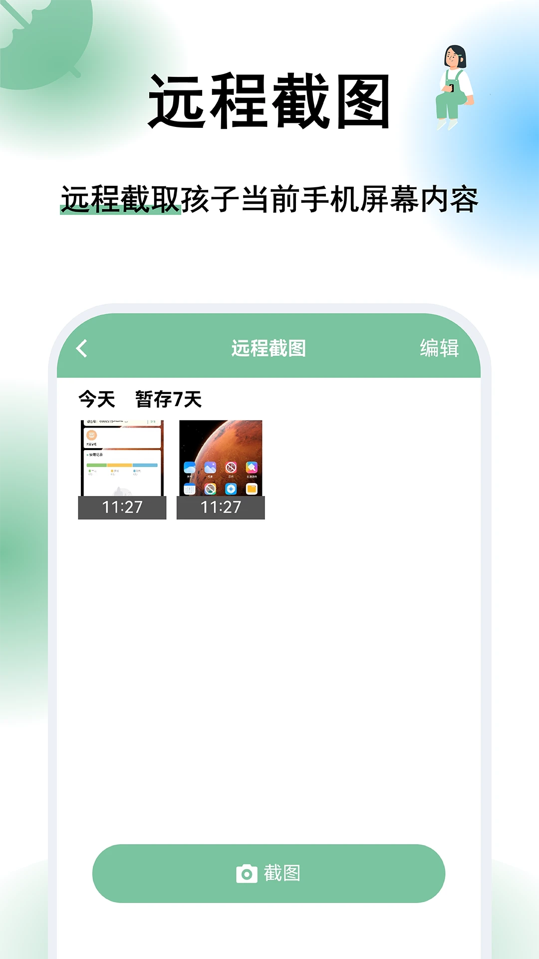 ���ػ�-�ҳ���ͼ2
