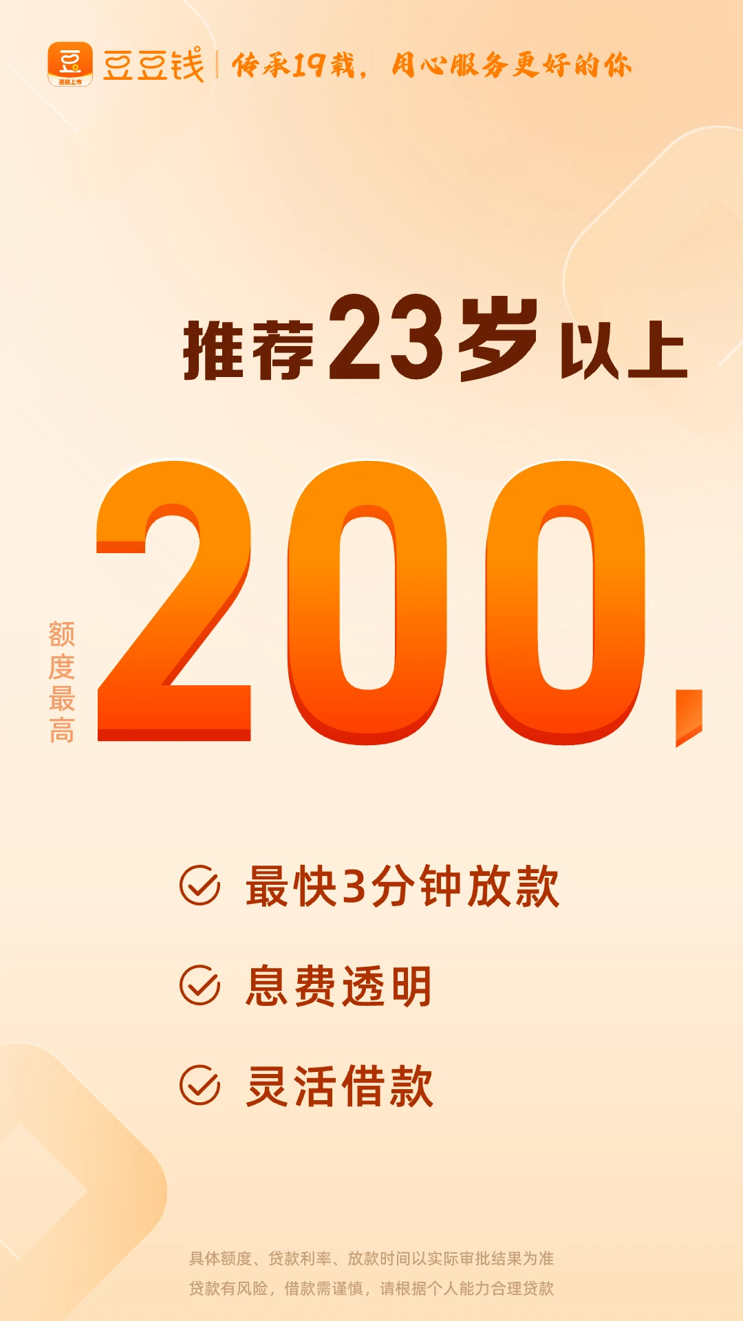 ����Ǯ7.9.63 2026 ���ٰ����н�ͼ