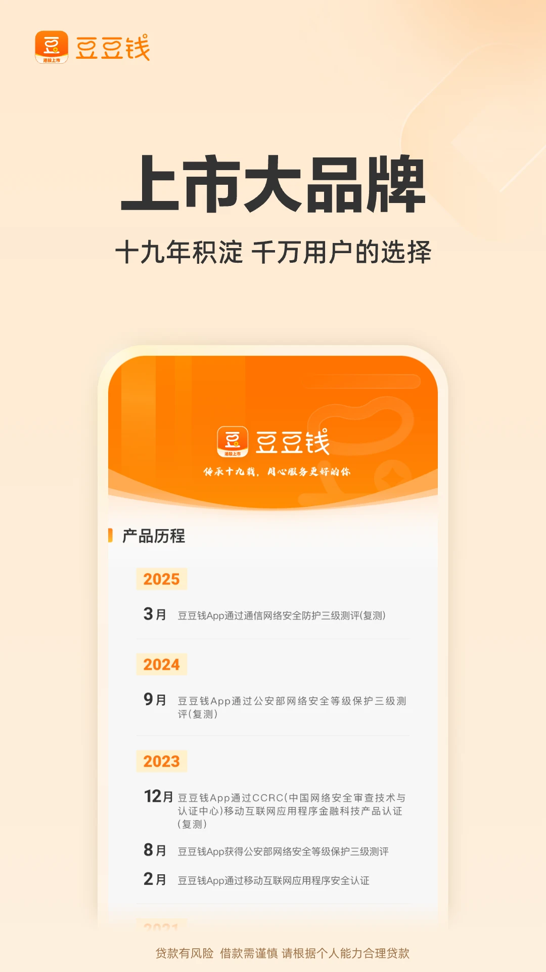 ����Ǯ7.9.63 2026 ���ٰ����н�ͼ