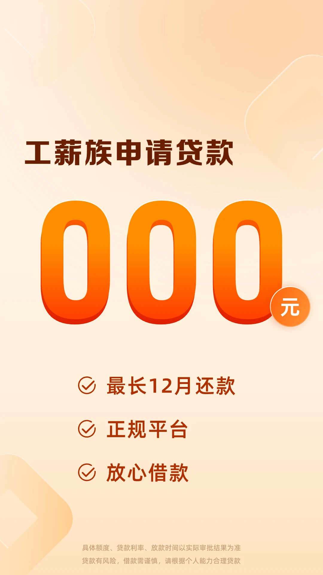 ����Ǯ7.9.63 2026 ���ٰ����н�ͼ