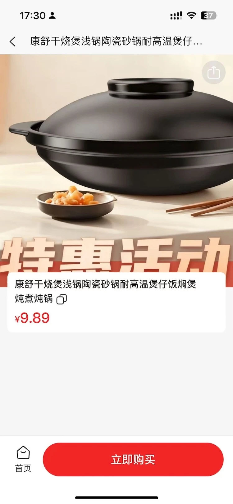 һ������2130 �ٷ������н�ͼ