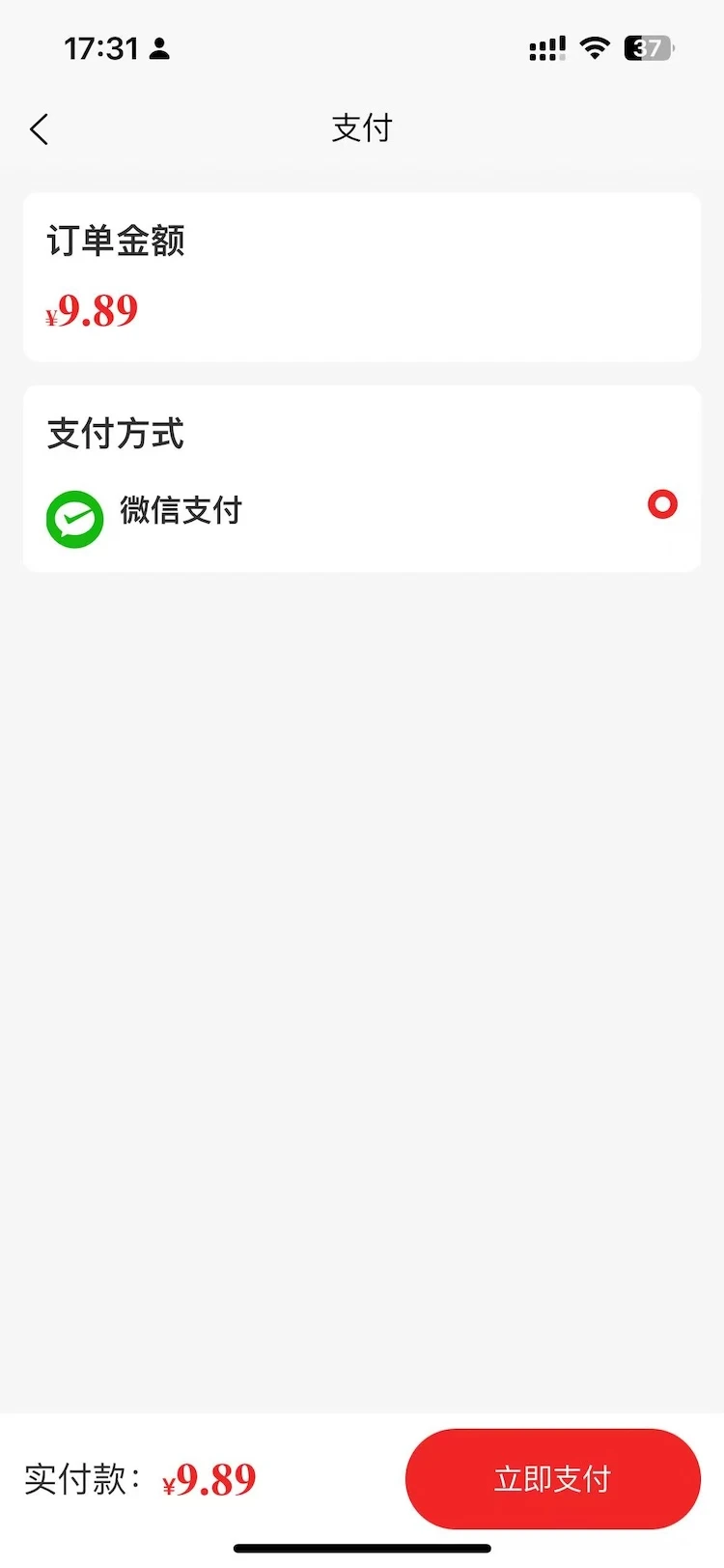һ������2130 �ٷ������н�ͼ