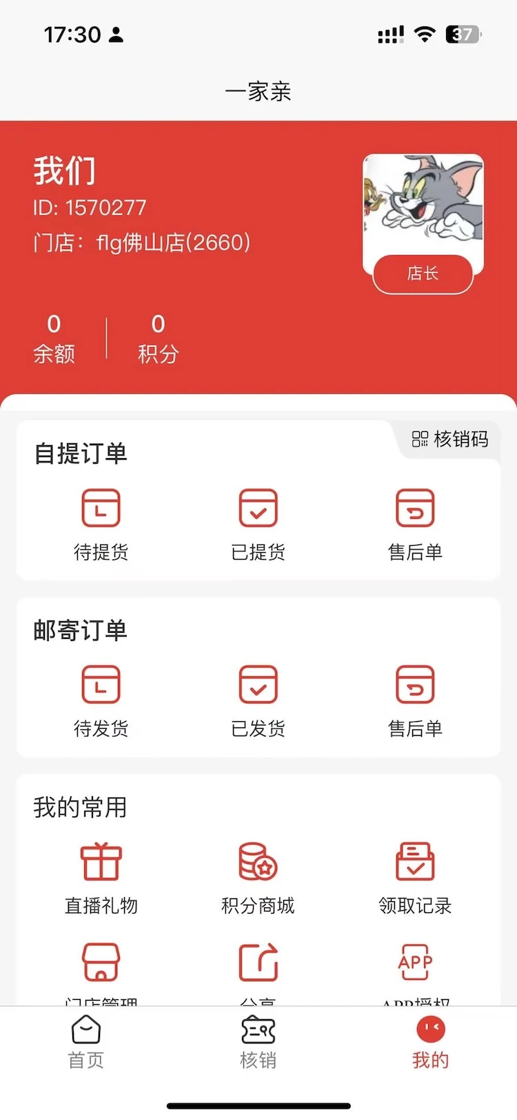 һ������2130 �ٷ������н�ͼ