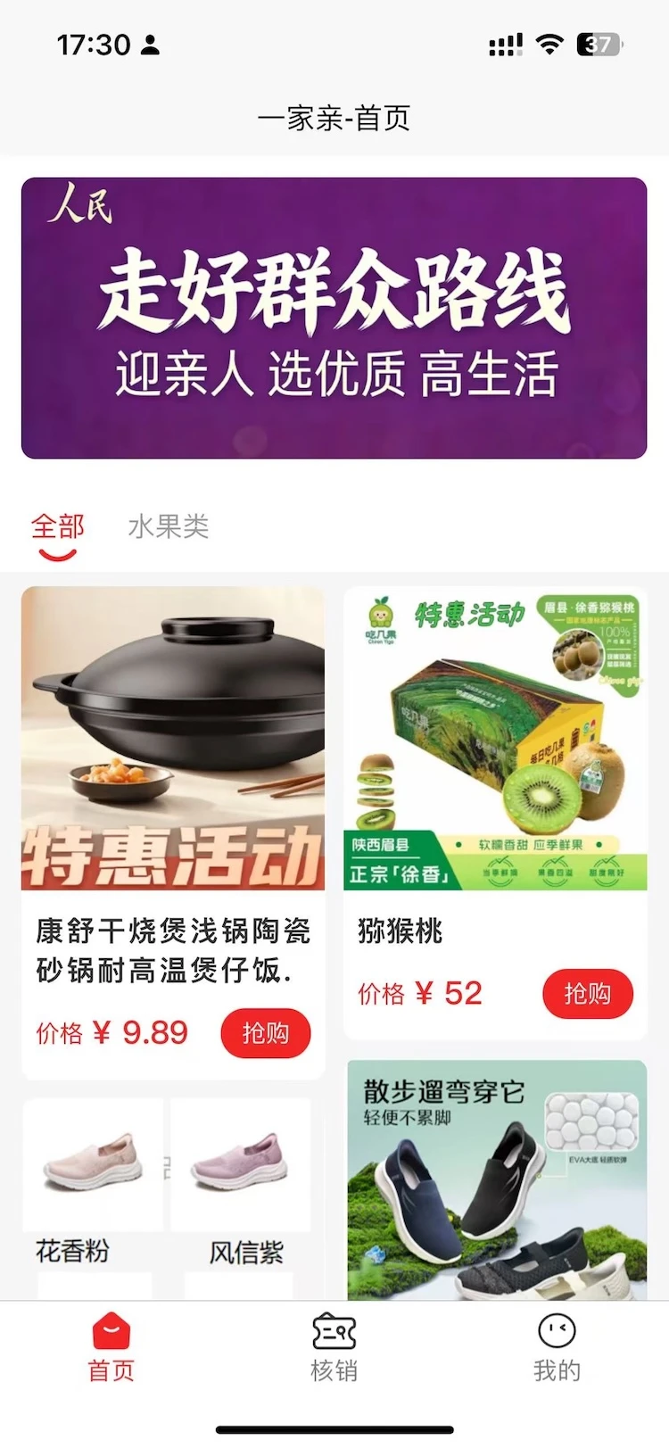 һ������2130 �ٷ������н�ͼ