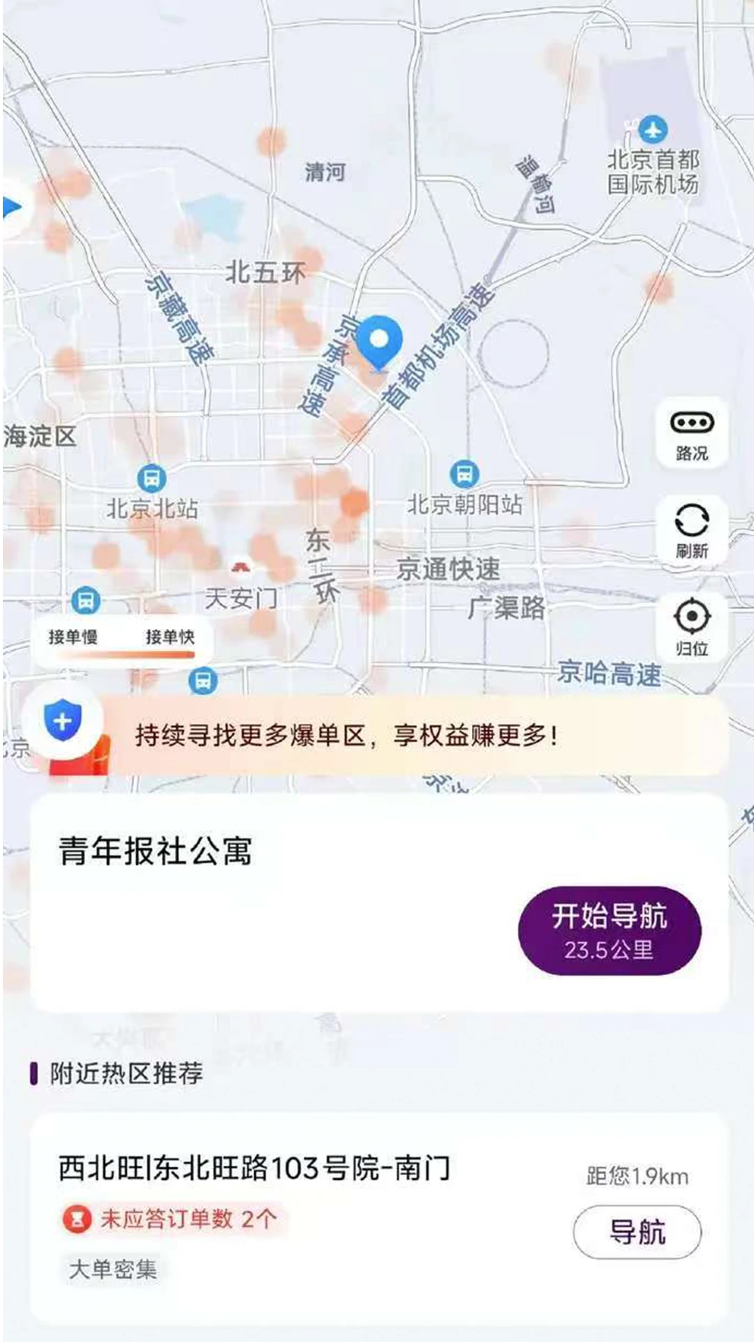 ˳�����н�ͼ3