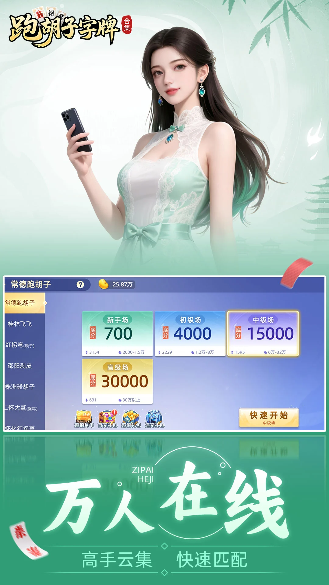 �ܺ��ӣ����ƣ��ϼ���ͼ2