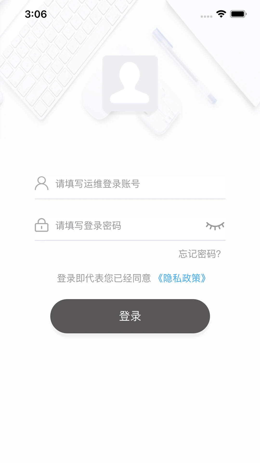 ���Ͼ�����ҵ��2.3.8 �ٷ������н�ͼ