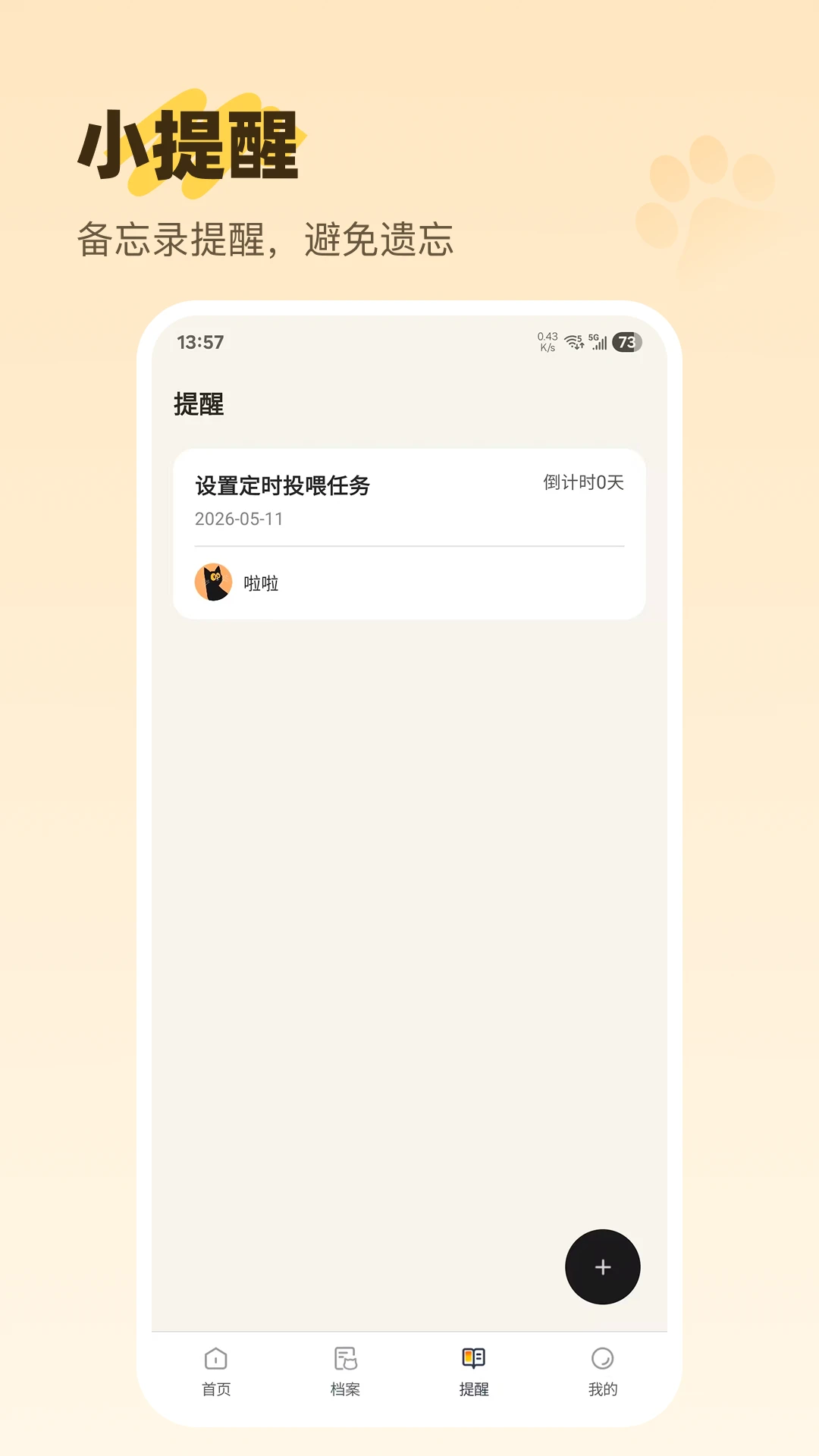 è������ͼ3