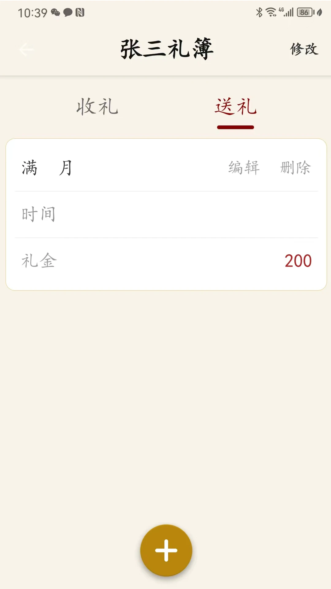 ���鲾��ͼ2