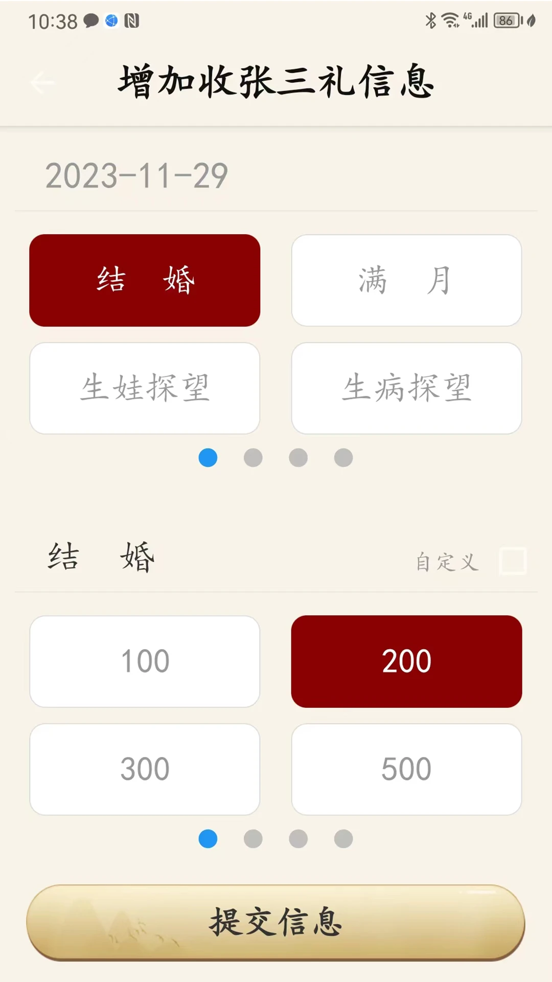 ���鲾��ͼ3