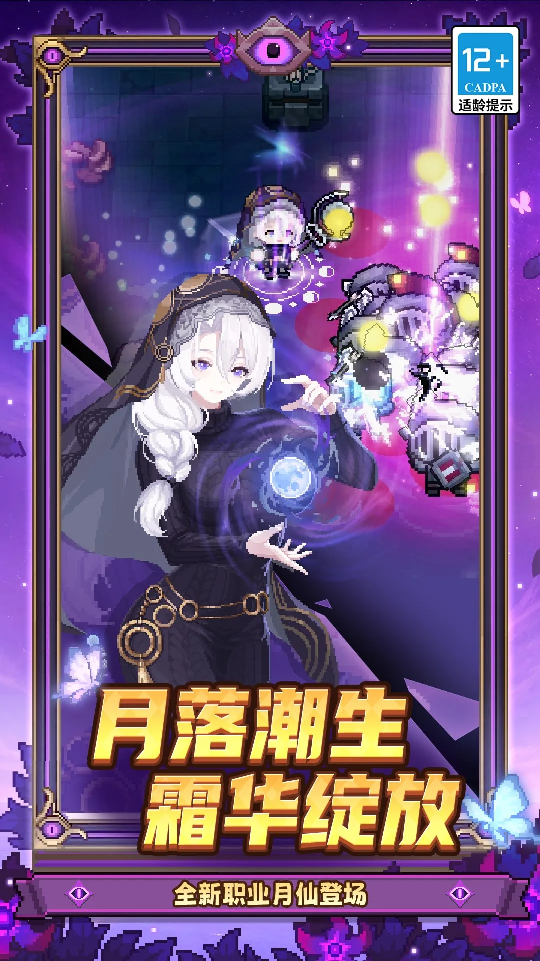 Ԫ����ʿǰ��1.13.0 �ٷ������н�ͼ
