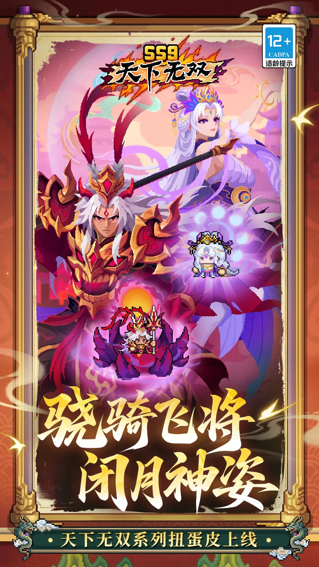 Ԫ����ʿǰ��1.13.0 �ٷ������н�ͼ