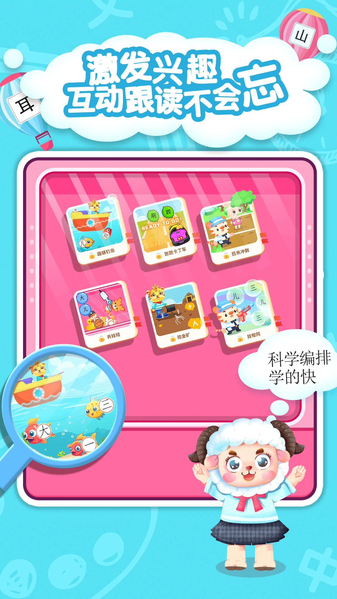 ��ͯѧ����6.7 ��Ѱ����н�ͼ