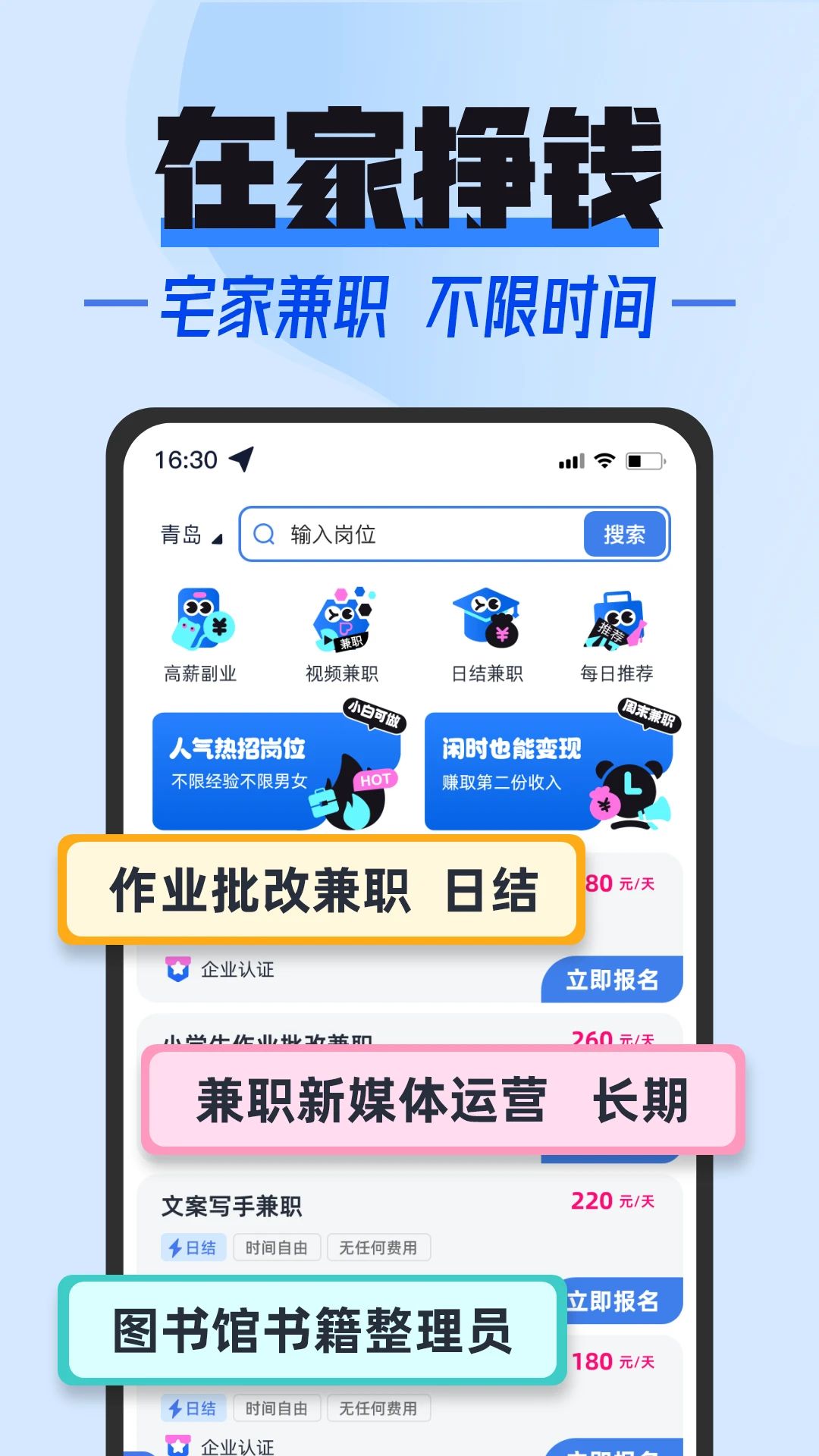 ��н���ְ2.0.2 �ٷ������н�ͼ