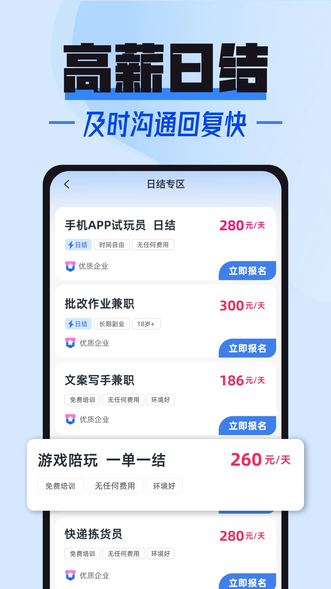 ��н���ְ2.0.2 �ٷ������н�ͼ