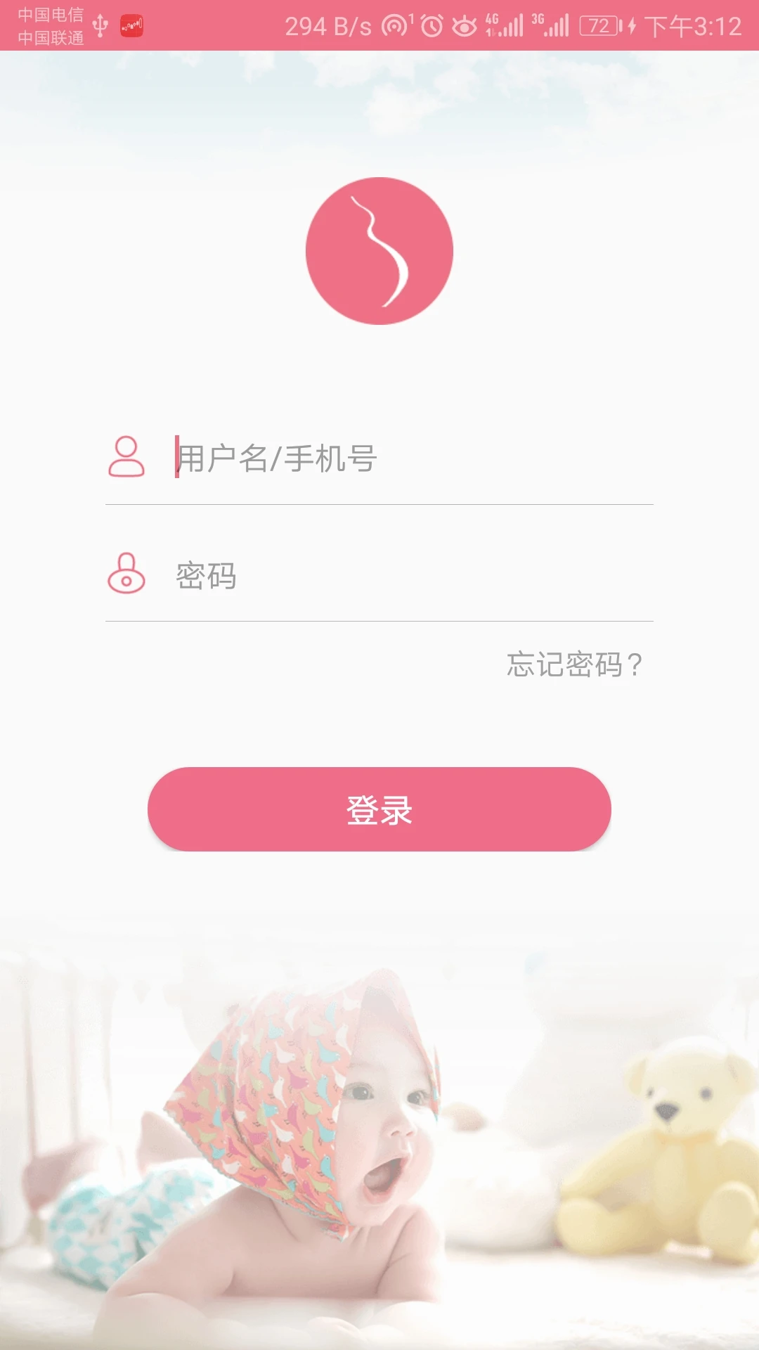 ĸ���ֲ�ҽ��1.8.9 �ٷ������н�ͼ