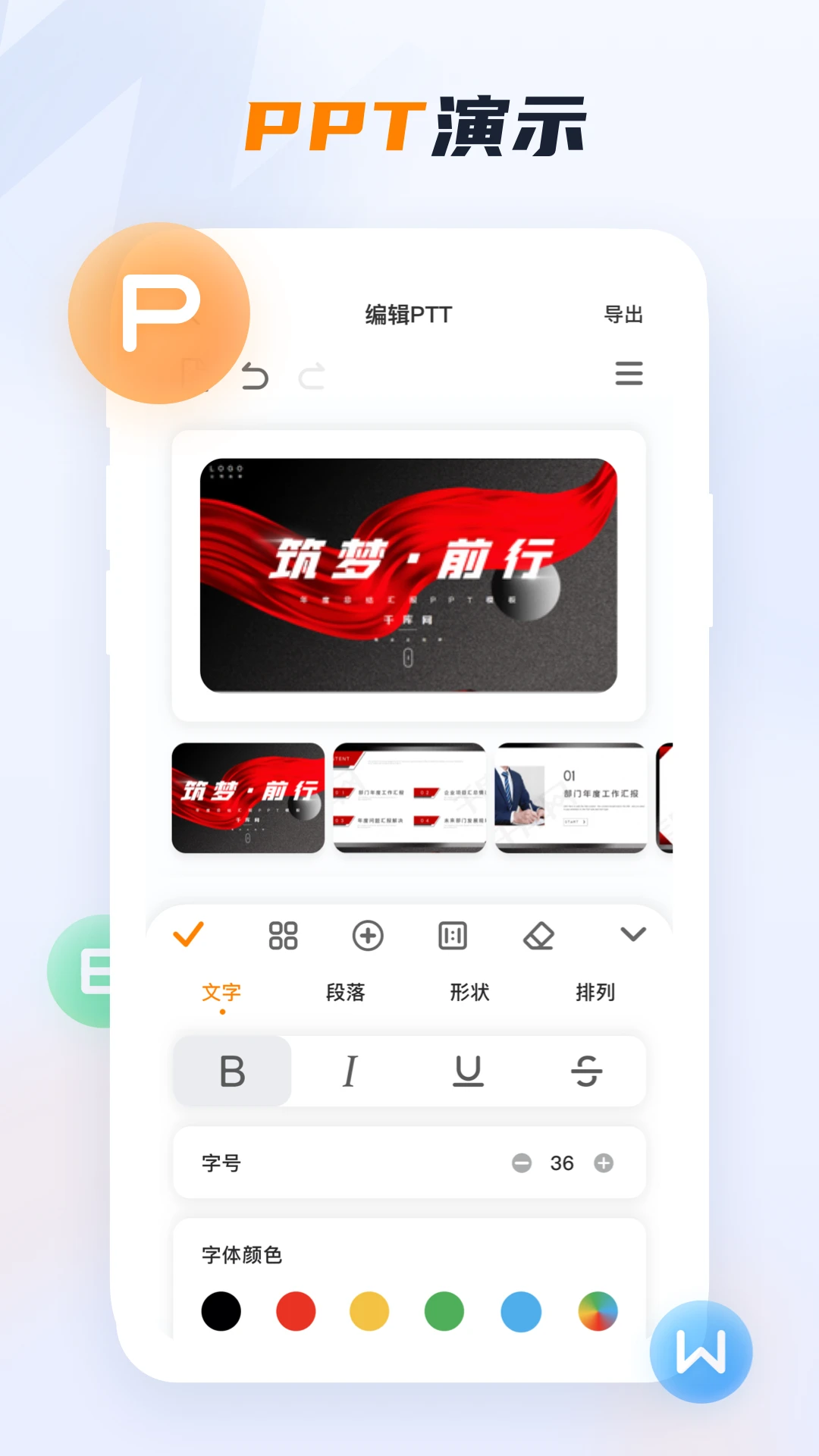 word�ĵ��ֻ���3.4.74 ��Ѱ����н�ͼ
