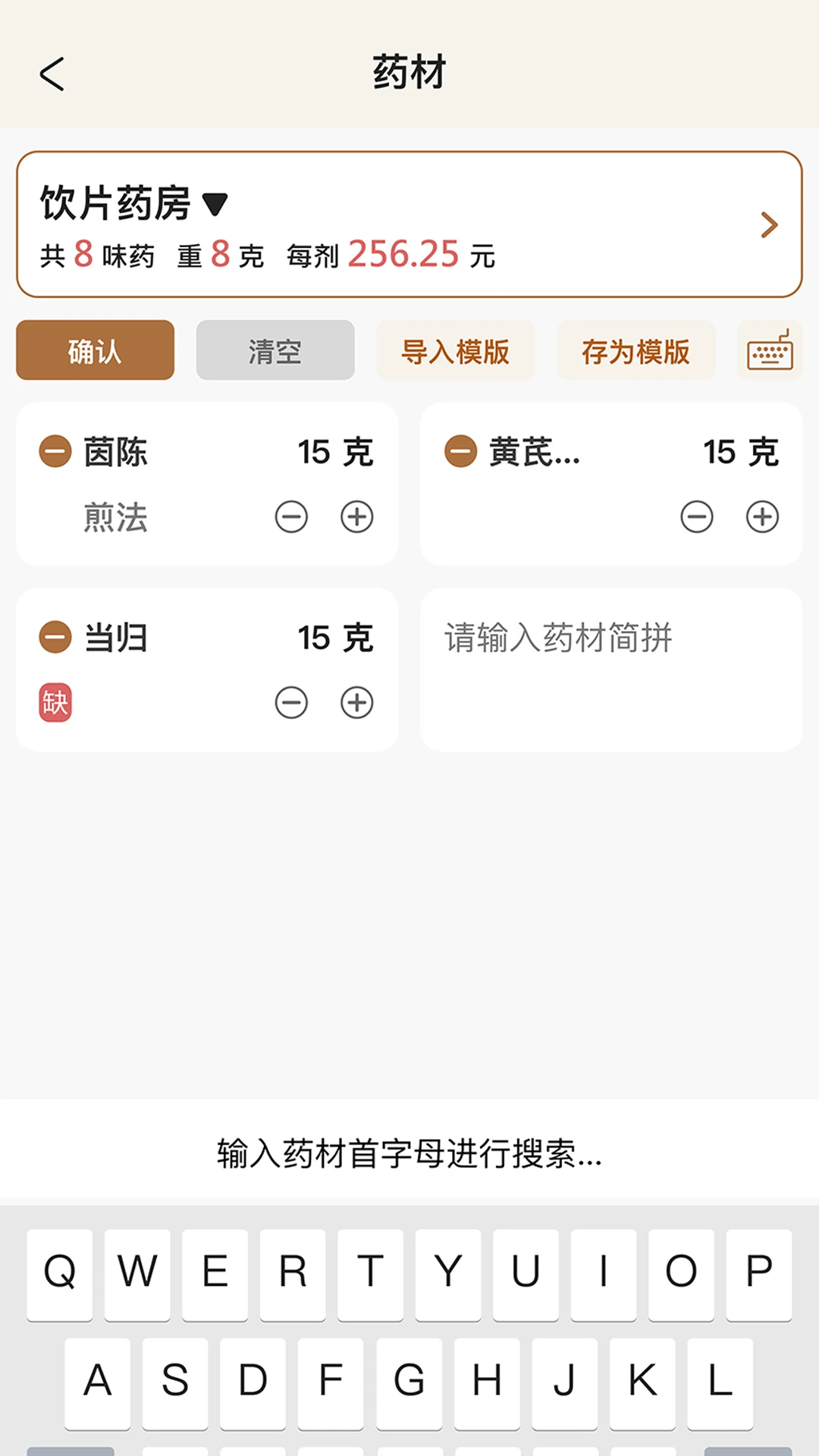 �����ǻ���2.0.6 �������������н�ͼ