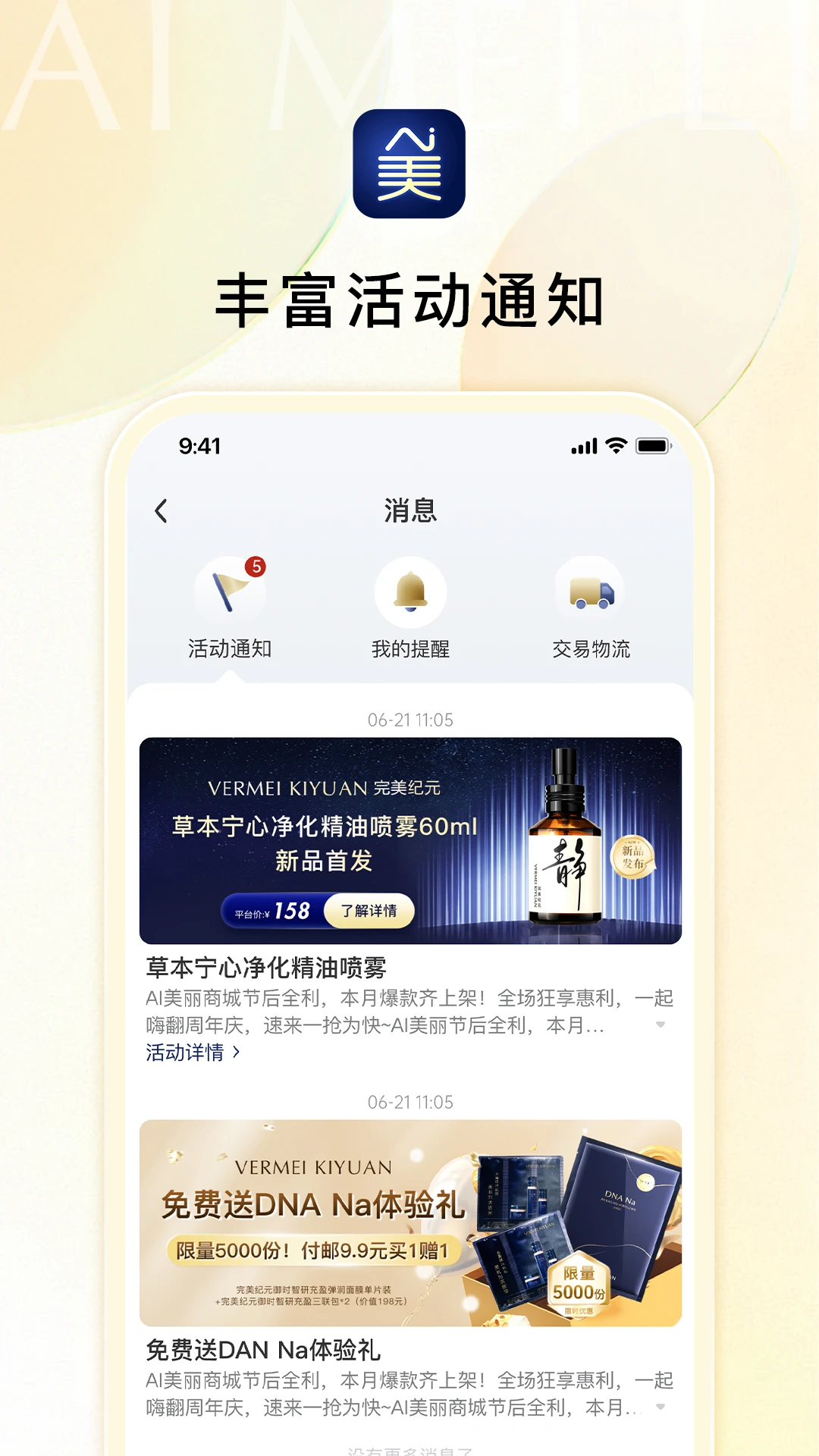 Ai������ѡ1.4.2 �ٷ������н�ͼ