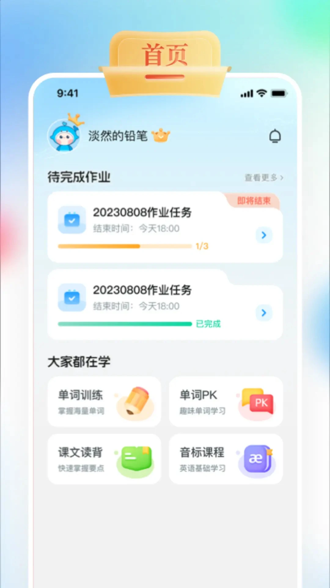 GOGO Talk1.5.8 �ٷ������н�ͼ