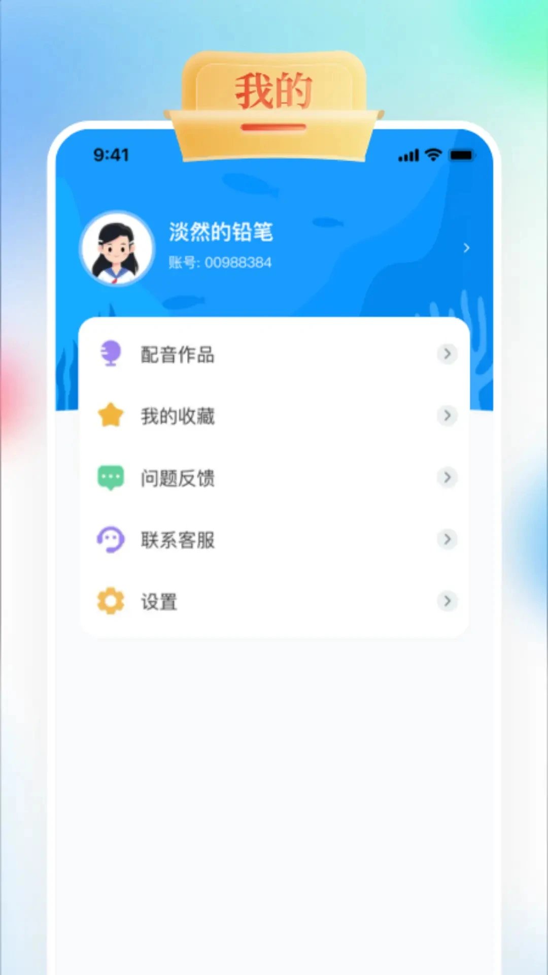 GOGO Talk1.5.8 �ٷ������н�ͼ