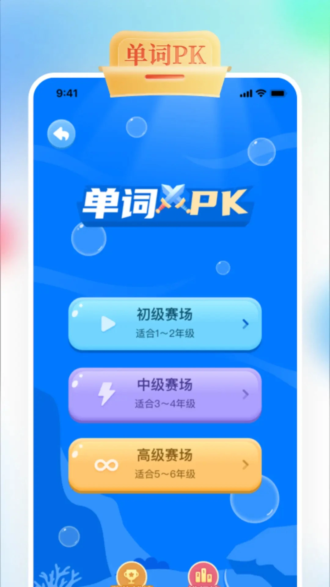 GOGO Talk1.5.8 �ٷ������н�ͼ