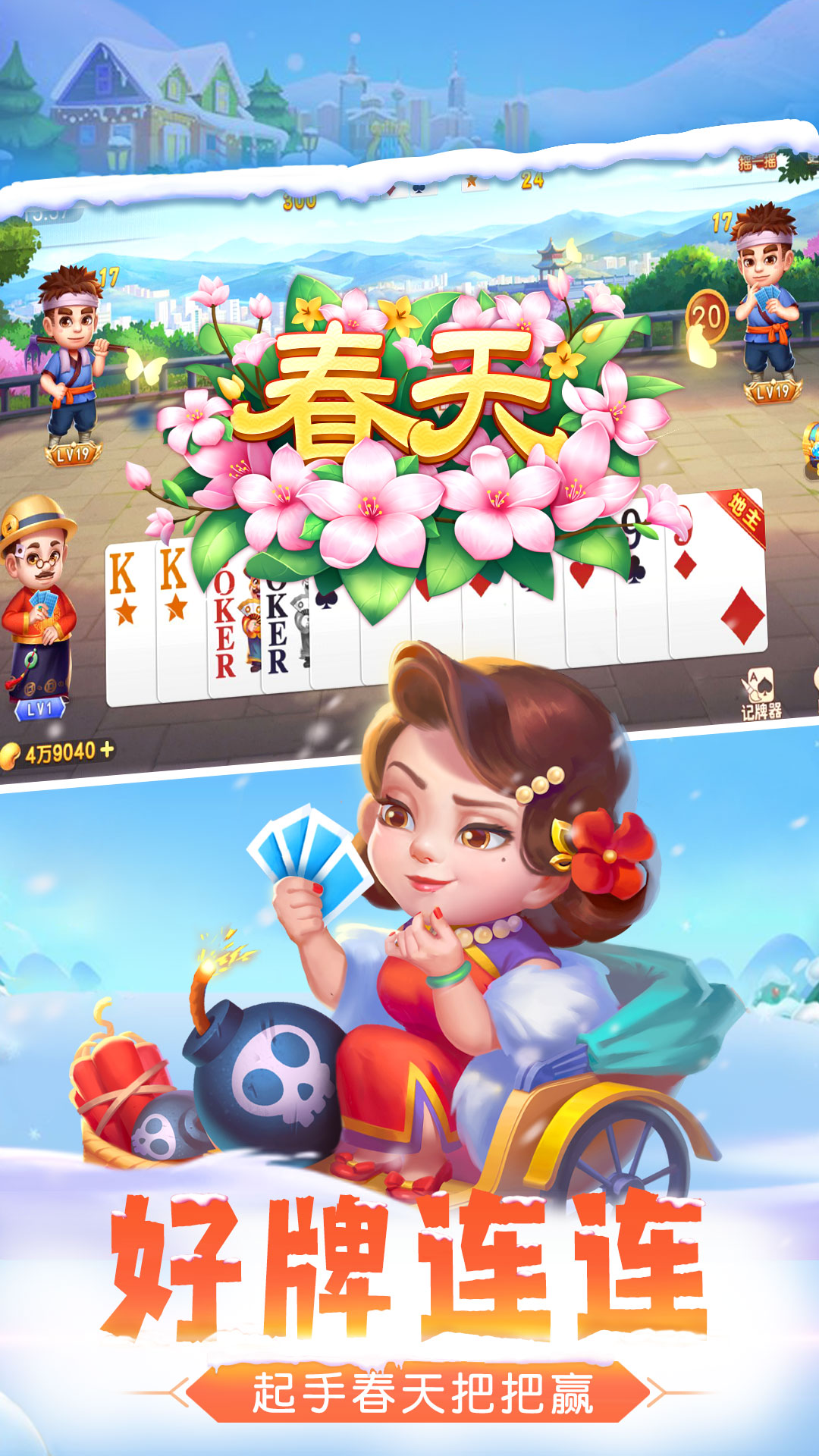 ���������������ְ棩��׿�� ��Ϸ��ͼ