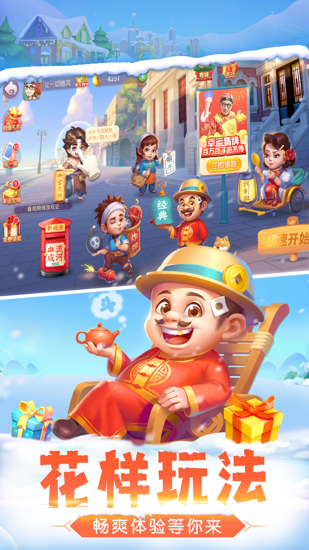 ���������������ְ棩��ͼ4