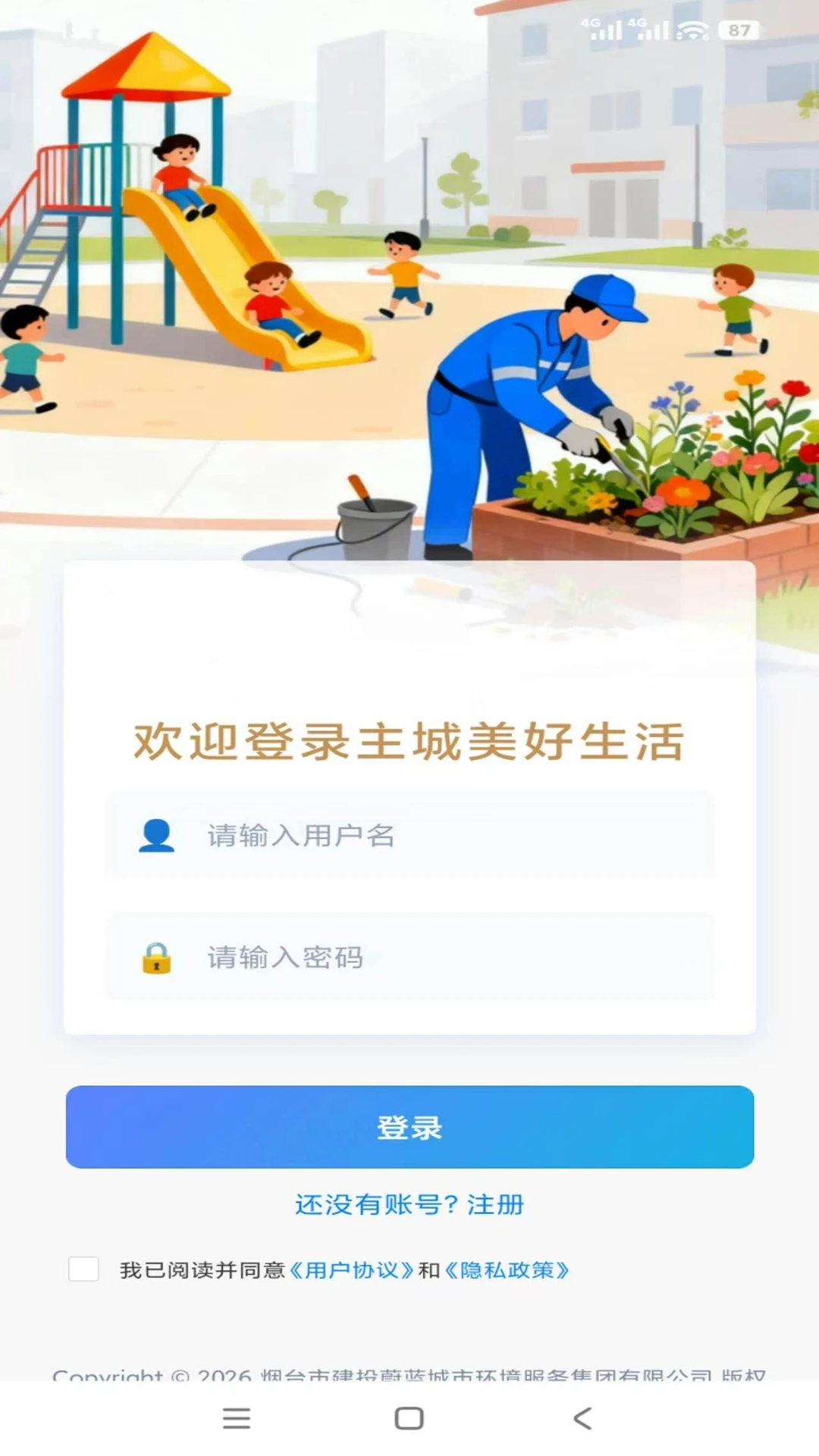 ������������1.0.3 ��������������н�ͼ