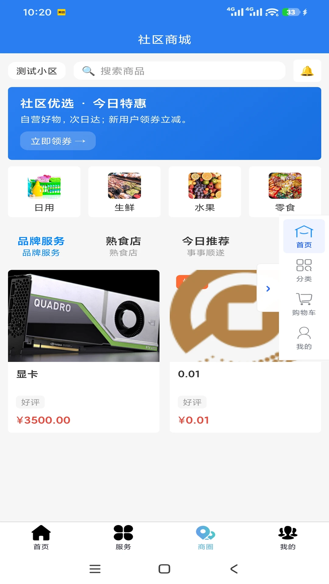 ������������1.0.3 ��������������н�ͼ