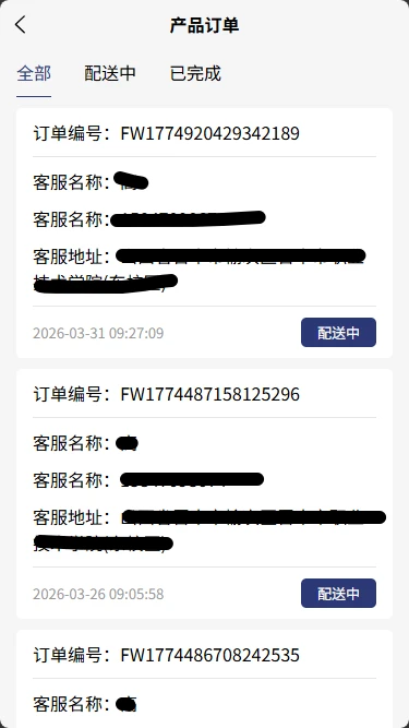 ���괫����˽�ͼ3