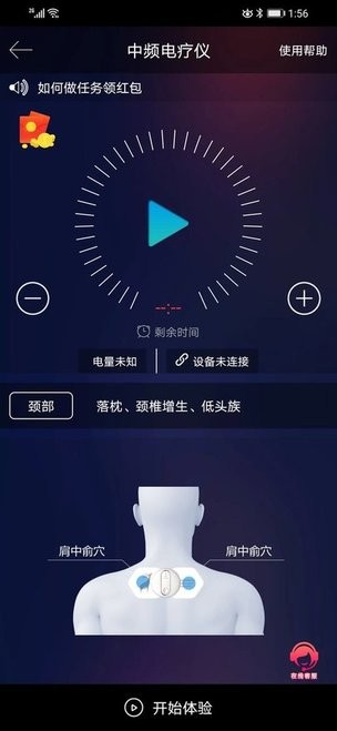 ��Ƶ�����ǿ���ϵ ��׿�� ��������Ԥ��ͼ
