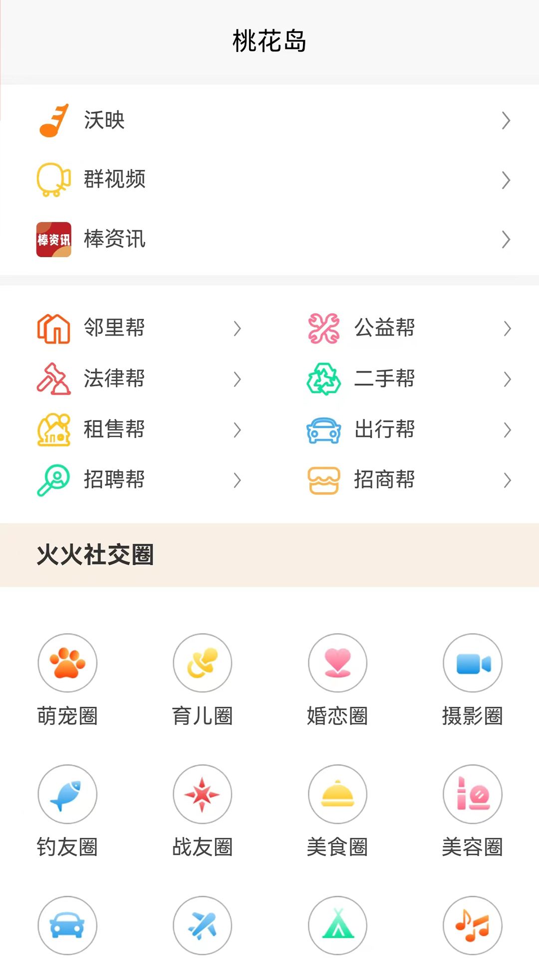 ������3.4.0 ��������������н�ͼ