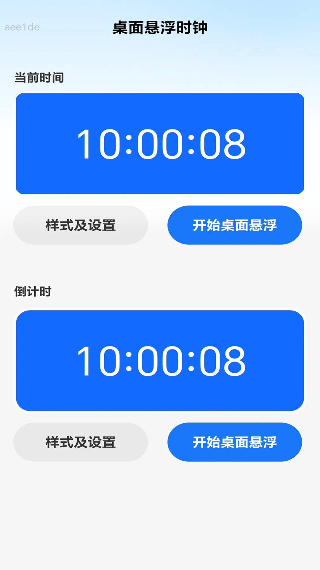 WiFi����Կ��ͨ��ͼ2
