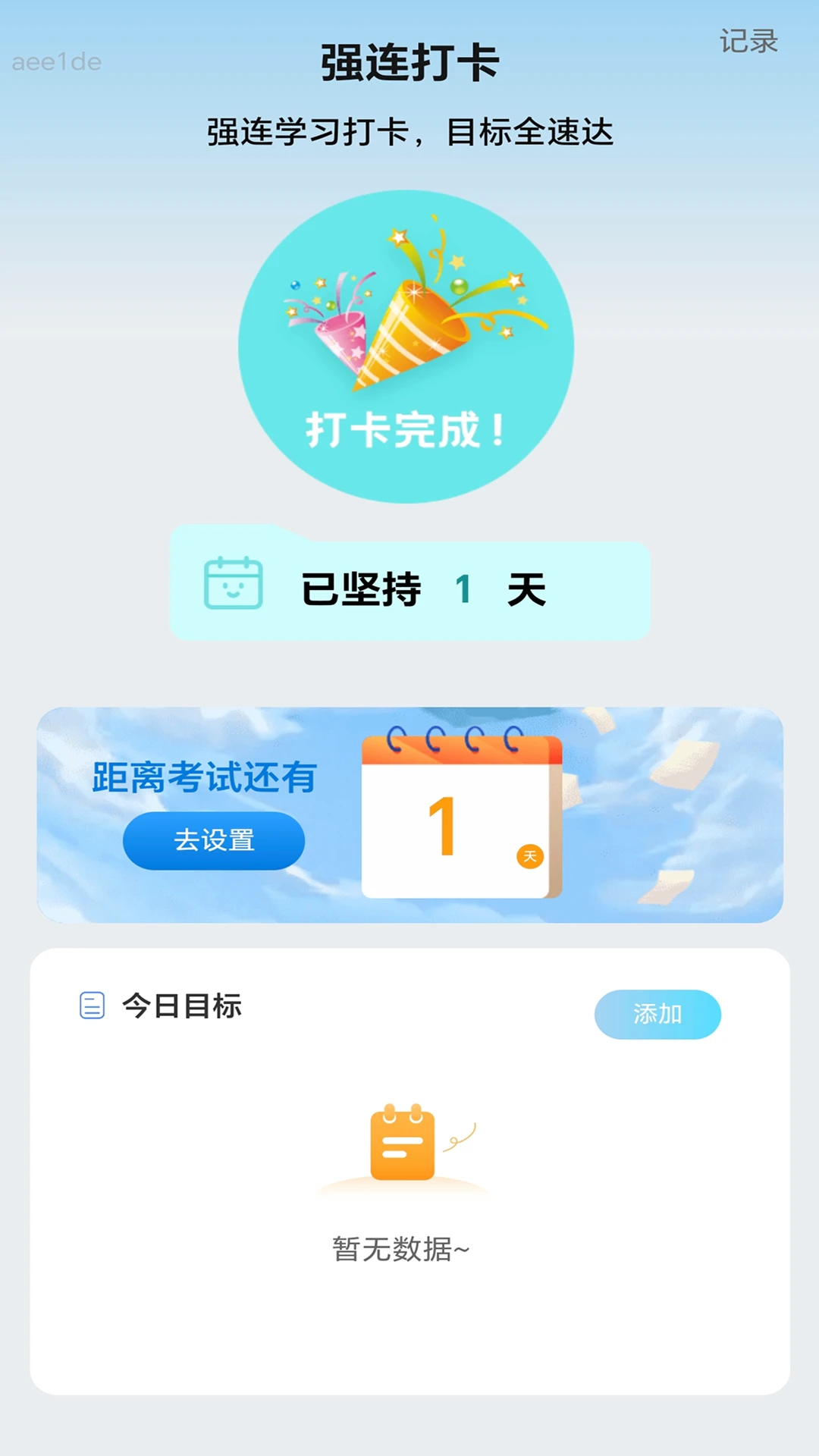 WiFi����Կ��ͨ��ͼ3