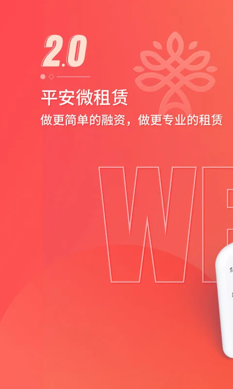 ƽ��΢����2.6.6 �ٷ������н�ͼ