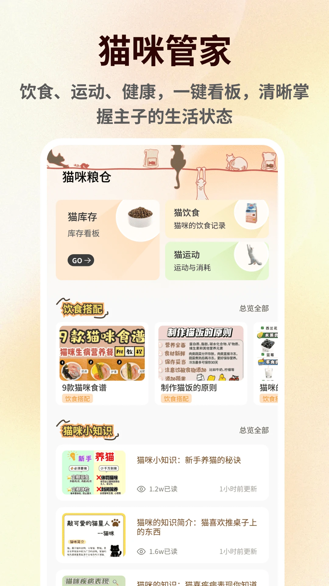 �ȳ����Է�������ͼ2