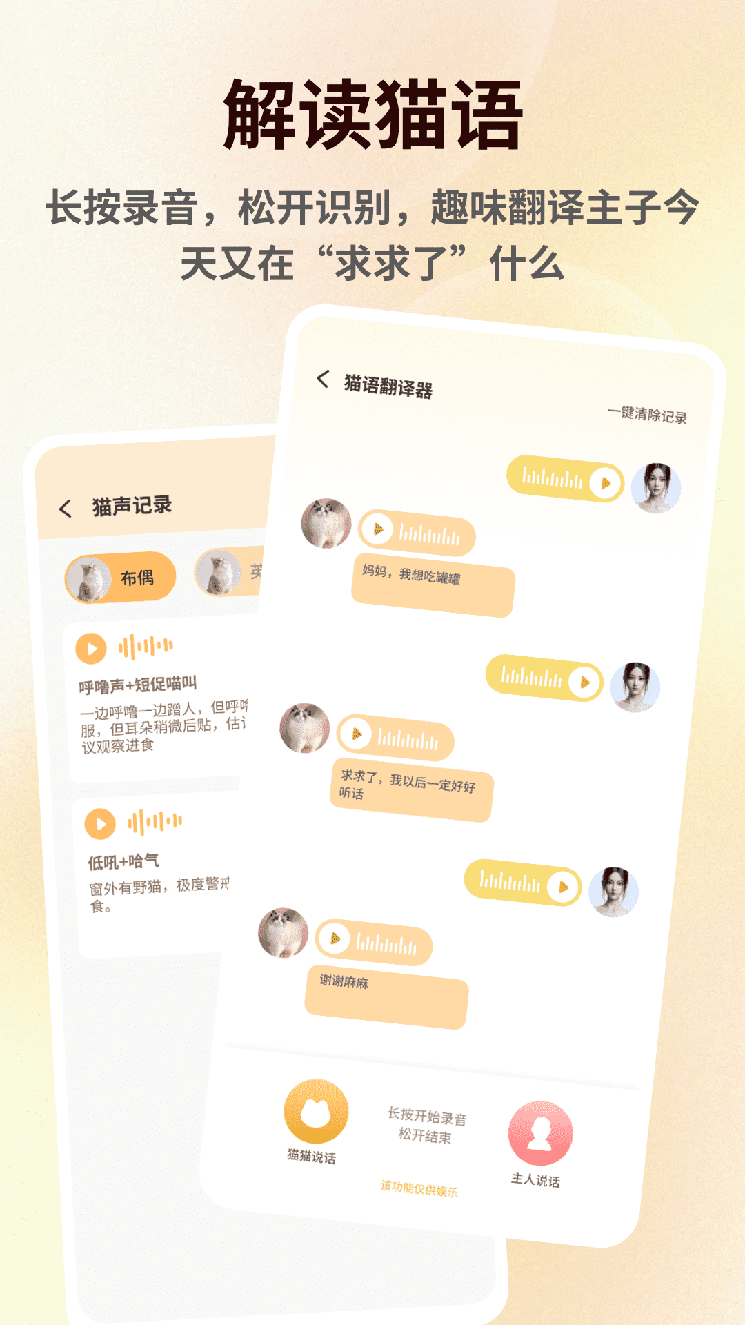 �ȳ����Է�������ͼ3