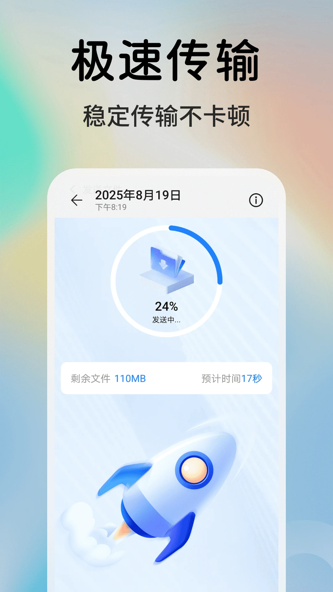 һ��ͬ���촫���ֽ�ͼ2