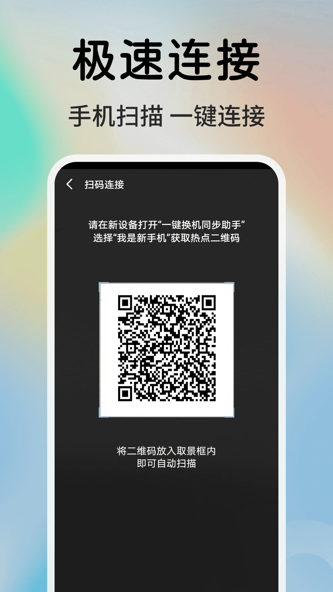 һ��ͬ���촫���ֽ�ͼ3