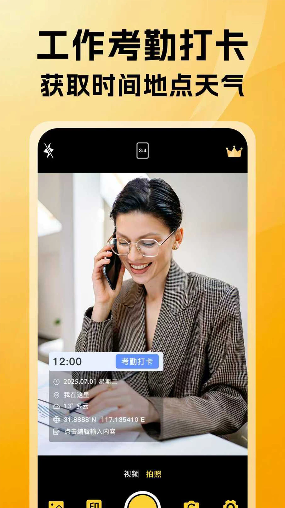 ��ѿɸ�ˮӡ���2.7 �ٷ������н�ͼ