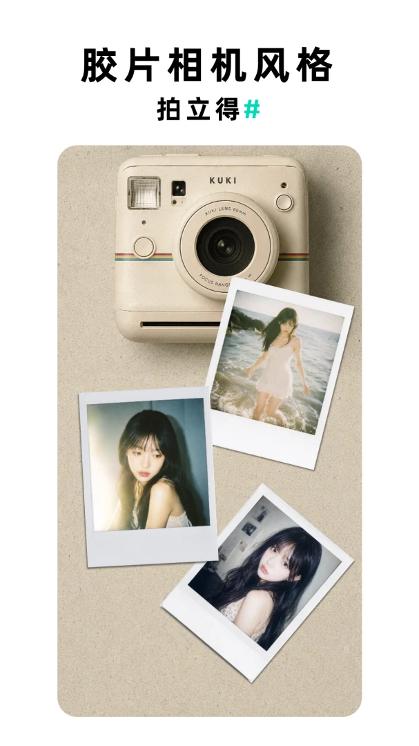 KUKI���-AI�Զ���д��1.0.3 ��Ѱ����н�ͼ