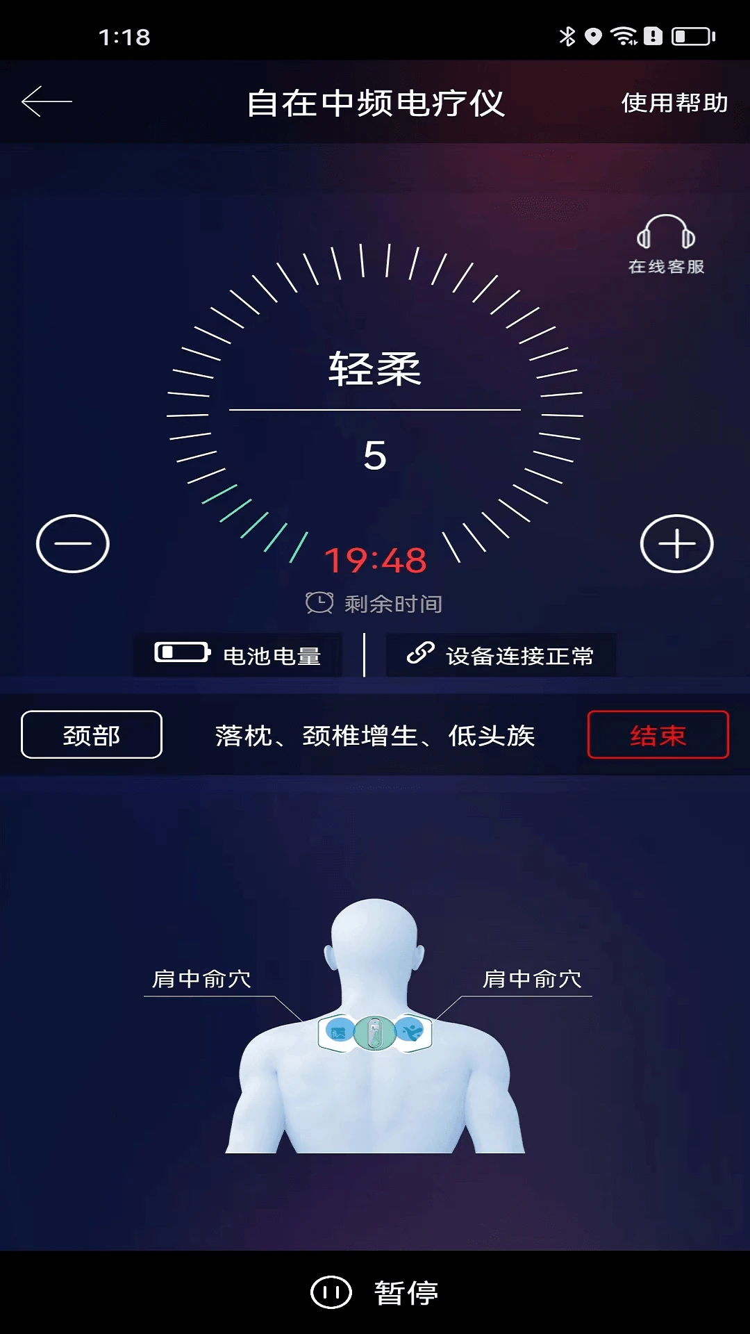 ������Ƶ�����ǽ�ͼ2