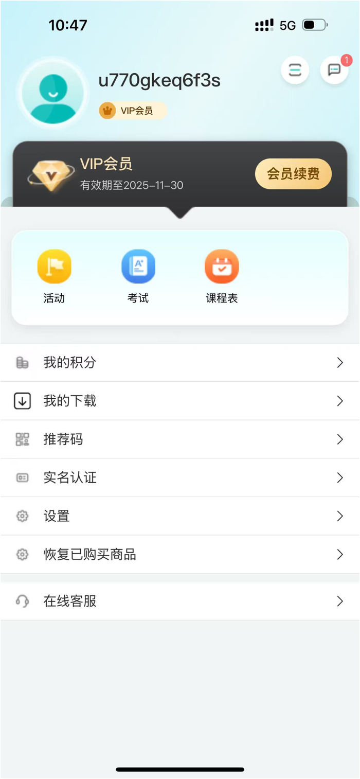 Ӣ��ҽ�� ����� ������������ ��׿��