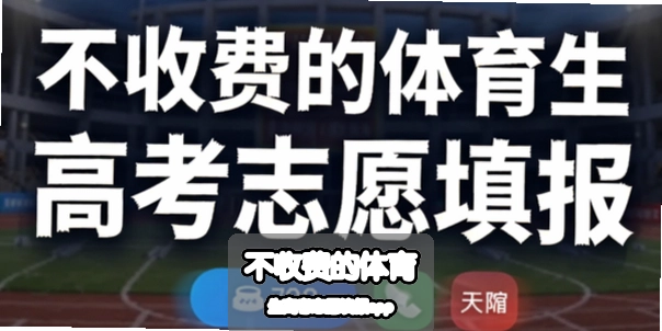 ���շѵ��������߿�־Ը�app