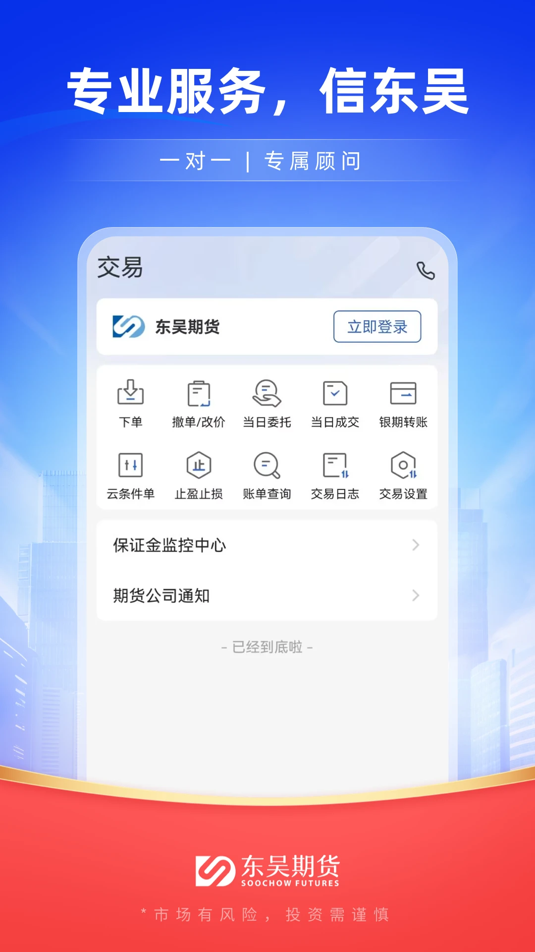 �����ڻ�ͨ��ͼ3