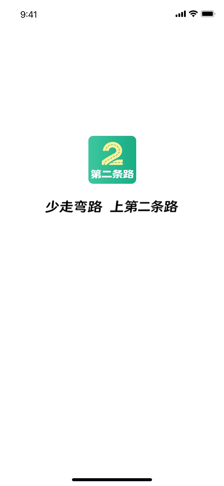 �ڶ���·1.26.0916 �ٷ������н�ͼ