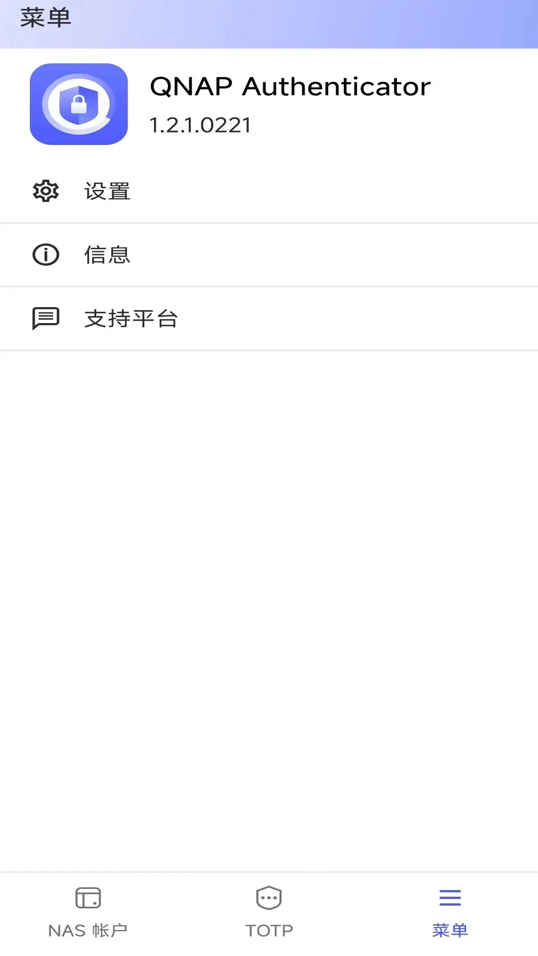 QNAP Authenticator QNAP������֤����ͼ3