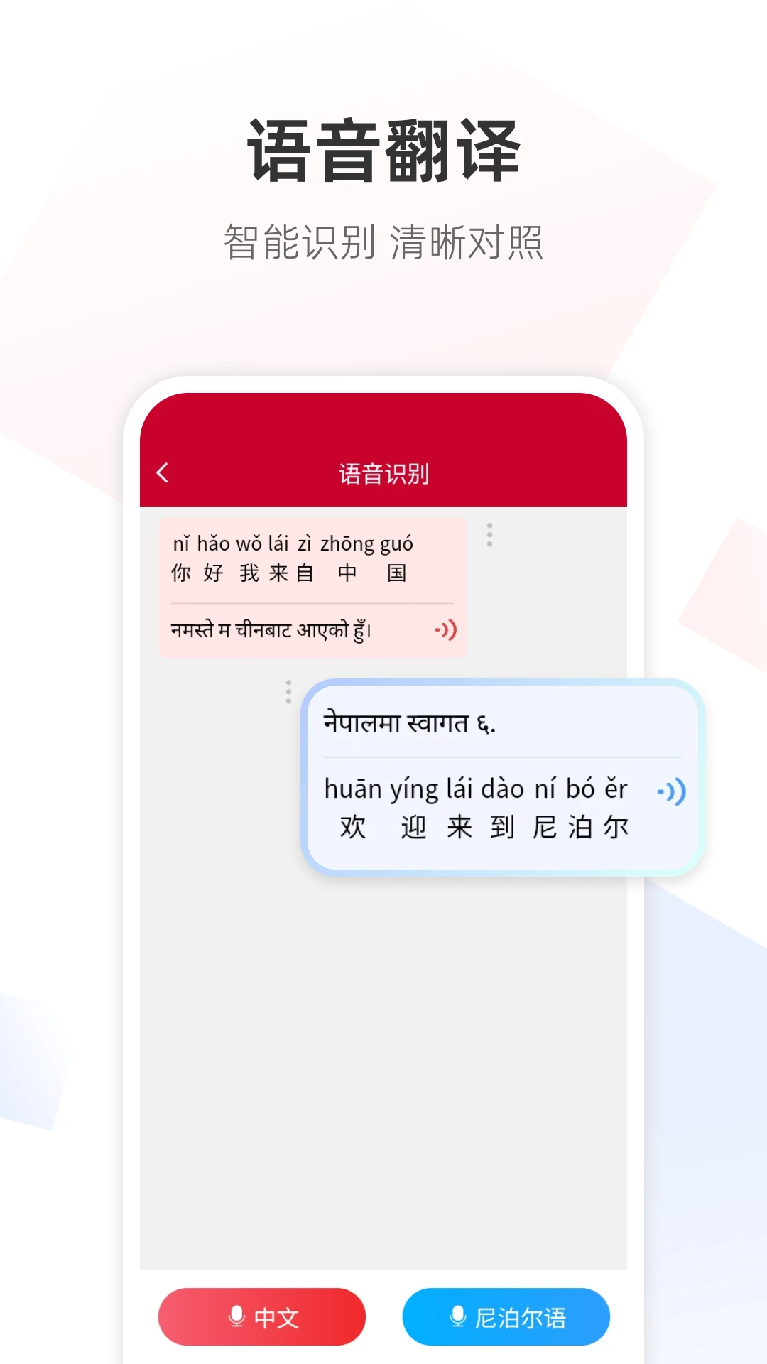 �Ჴ���﷭��1.0.9 ��׿�����н�ͼ
